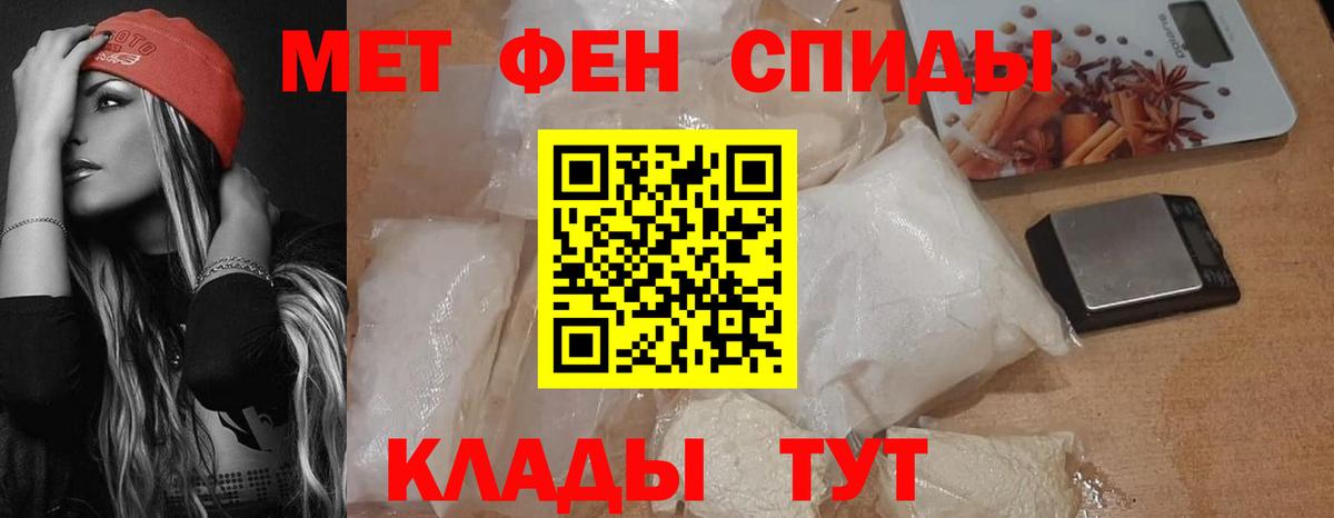 APVP Кропоткин