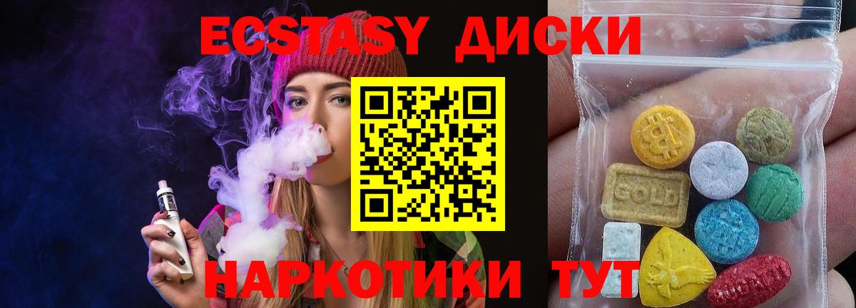 ЭКСТАЗИ louis Vuitton Кропоткин