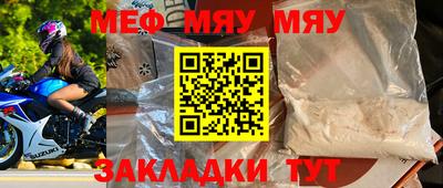 тгк Кинель