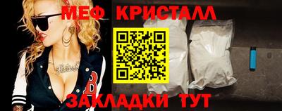 тгк Кинель