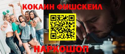 наркотики Кимры