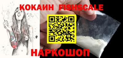 наркотики Кимры