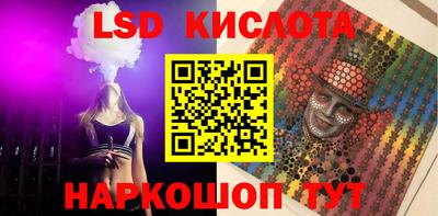мескалин Чапаевск