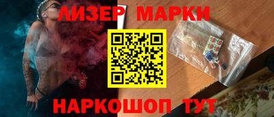 марихуана Кингисепп