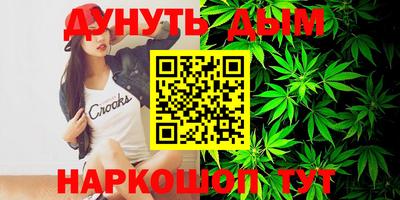 наркотики Кимры