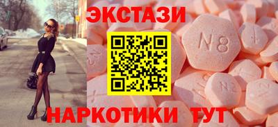 тгк Кинель