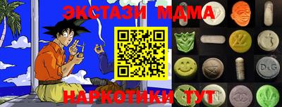 тгк Кинель