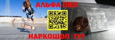 тгк Кинель
