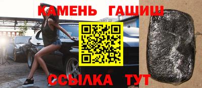тгк Кинель