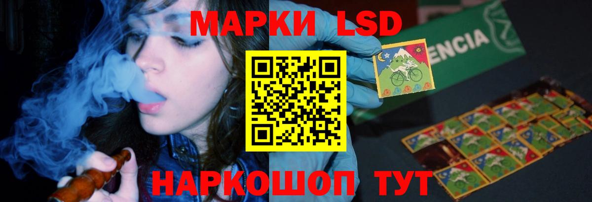 Кропоткин  кракен ТОР  Вход с VPN  ЛСД экстази кислота  ЛСД экстази ecstasy 