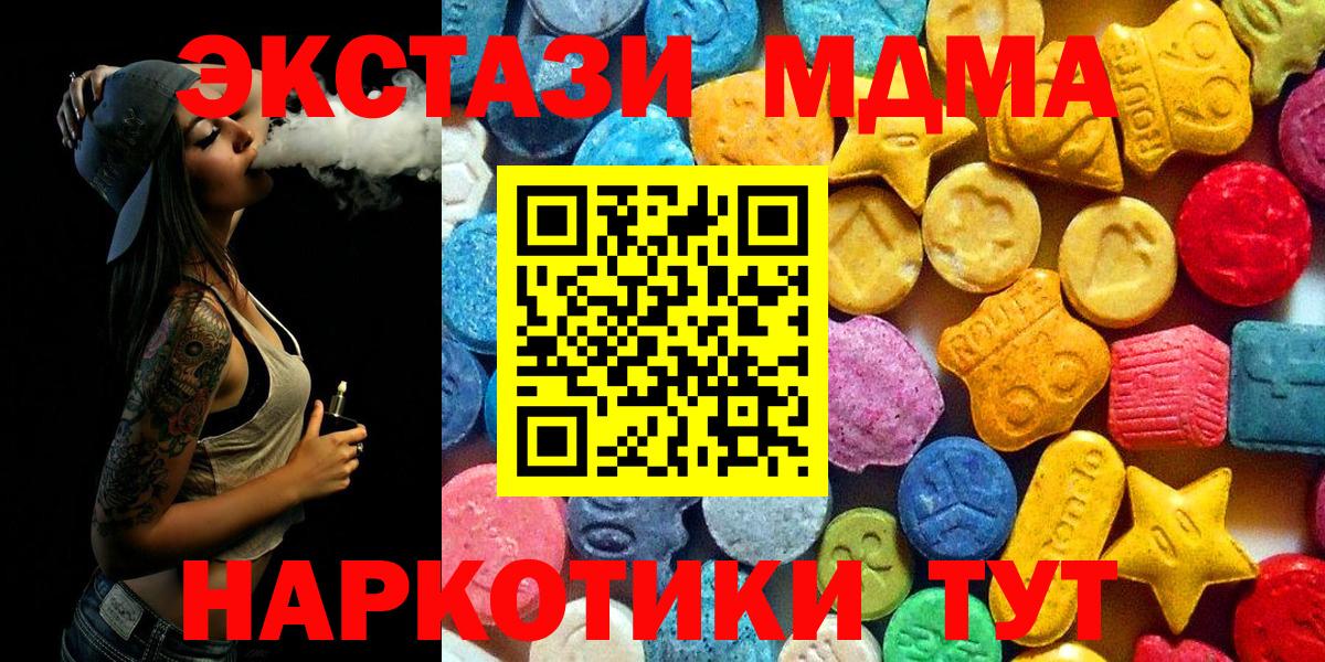 MDMA VHQ Кропоткин