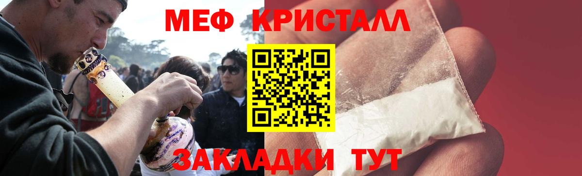 МЯУ-МЯУ 4 MMC  Вход с VPN  МЯУ-МЯУ  Кропоткин 