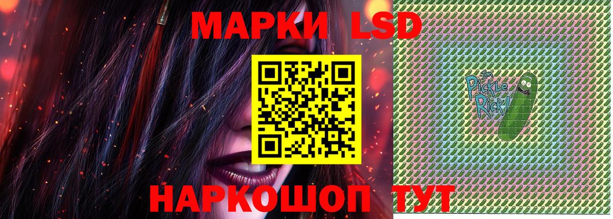 Марки N-bome 1,5мг  Вход с VPN  Марки N-bome 1,5мг  Кропоткин 