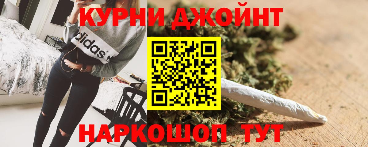 Шишки марихуана марихуана Кропоткин