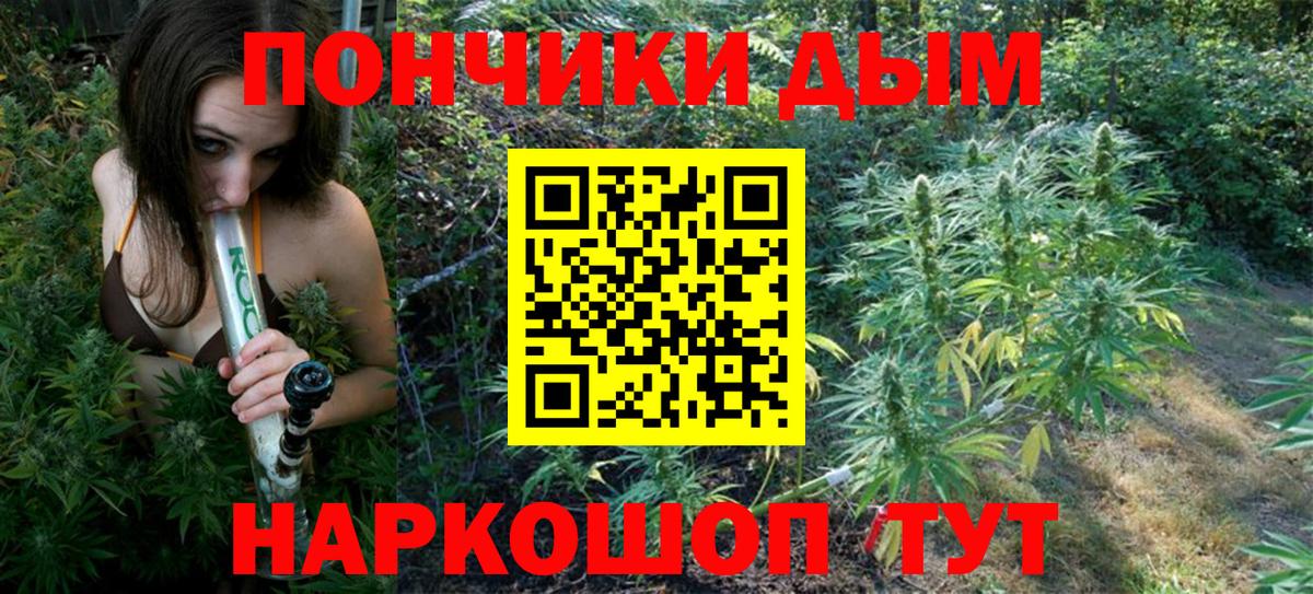 Кропоткин  Меф МЯУ МЯУ   COCAIN  Вход с VPN  Метадон  МАРИХУАНА  Метамфетамин  КОКАИН  ГАШИШ  Купить наркотик 